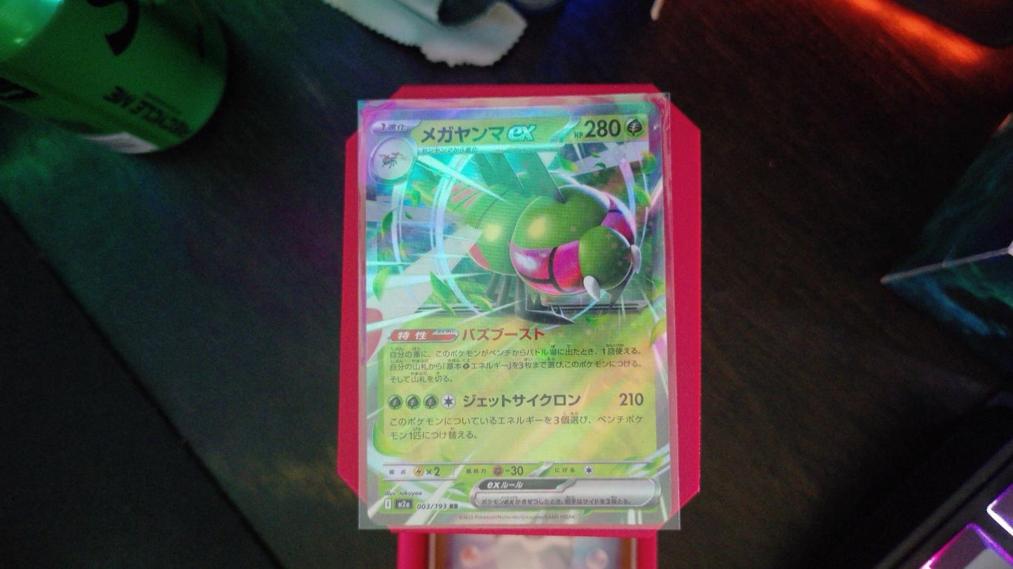 Yanmega ex 003/193 MEGA Dream ex Pokemon Japanese Double Rare Holo NM