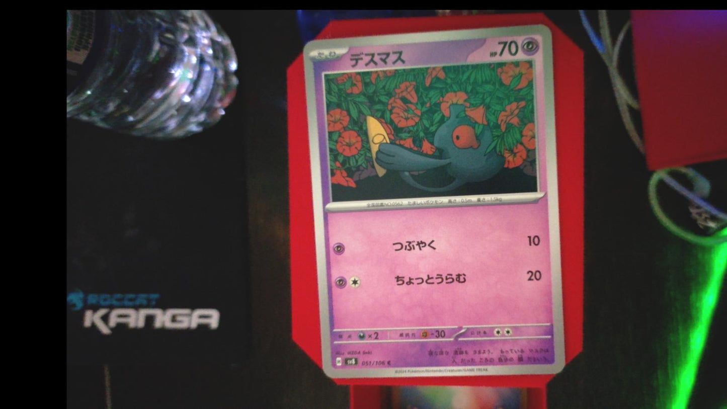 Yamask 051/106 Super Electric Breaker Pokemon Japanese C NM