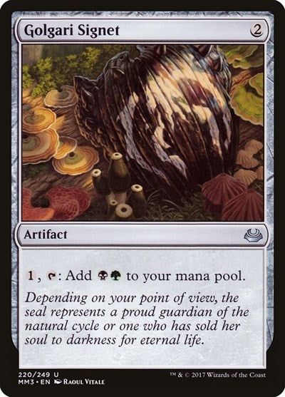 Golgari Signet - Modern Masters 2017 (#220, Uncommon) - Near Mint