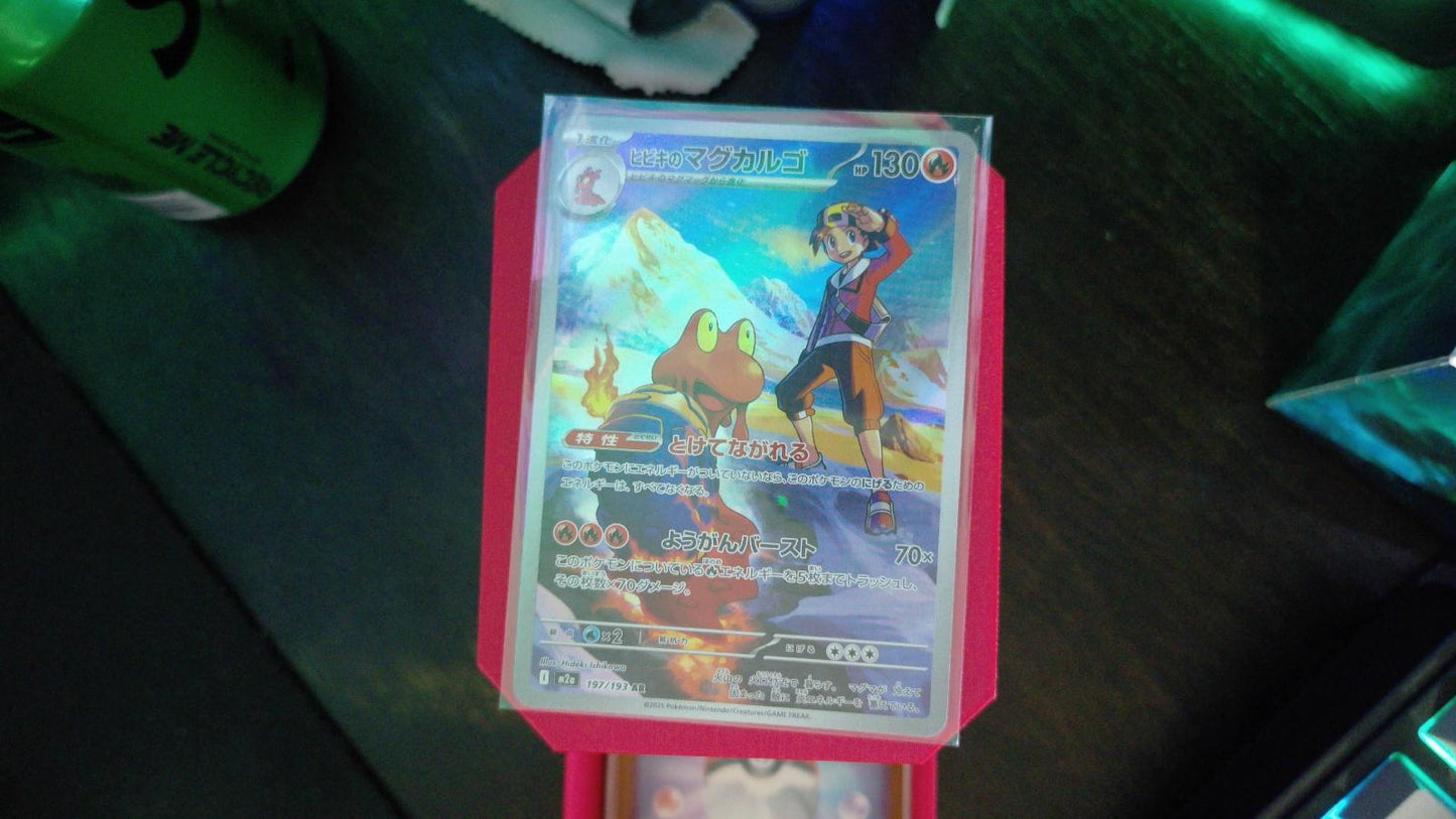 Ethan's Magcargo 197/193 MEGA Dream ex Pokemon Japanese Art Rare Holo NM