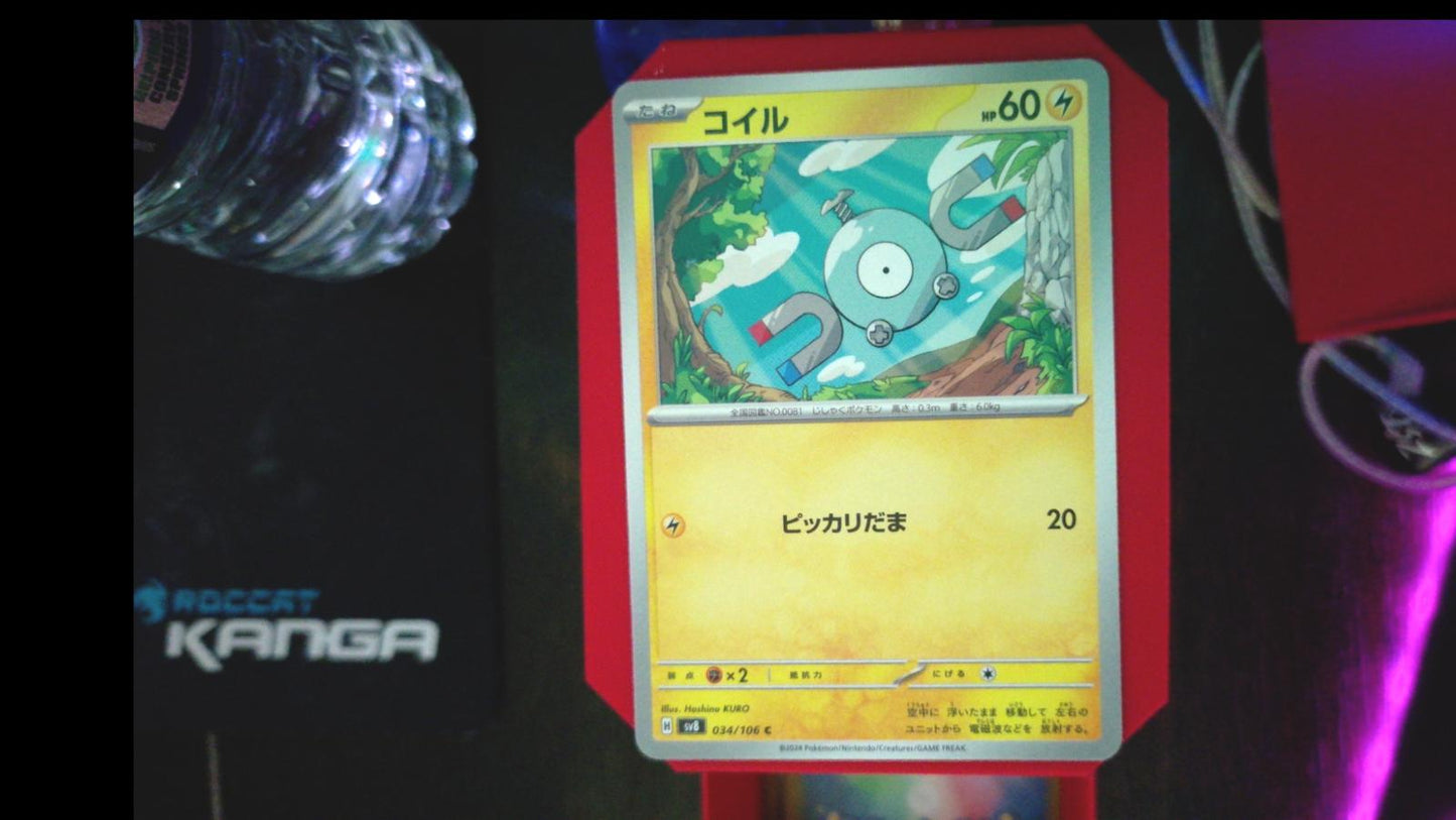 Magnemite 034/106 Super Electric Breaker Pokemon Japanese C NM
