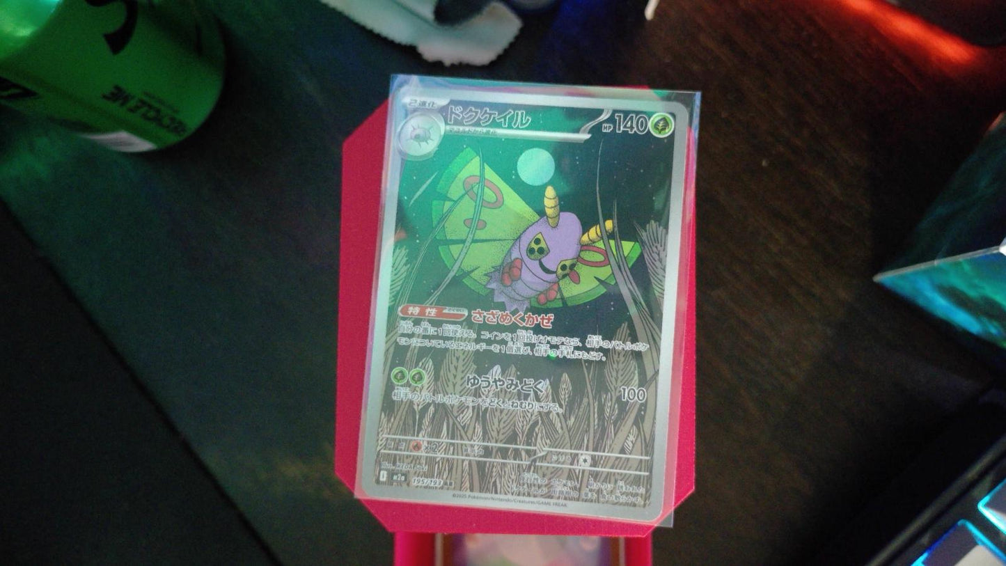 Dustox 195/193 MEGA Dream ex Pokemon Japanese Art Rare Holo NM