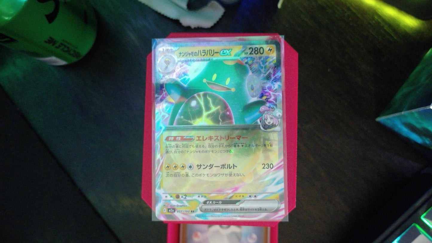 Iono's Bellibolt ex 057/193 MEGA Dream ex Pokemon Japanese Double Rare Holo NM