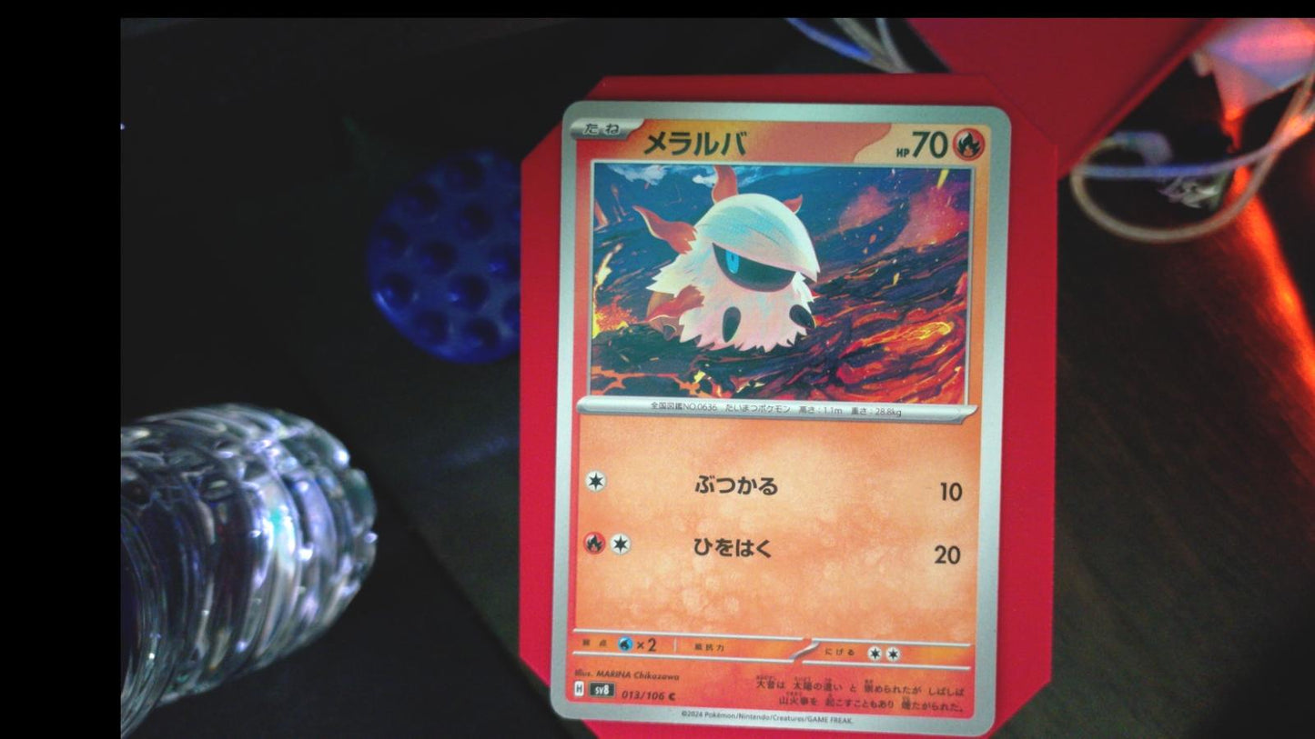 Larvesta 013/106 Super Electric Breaker Pokemon Japanese C NM