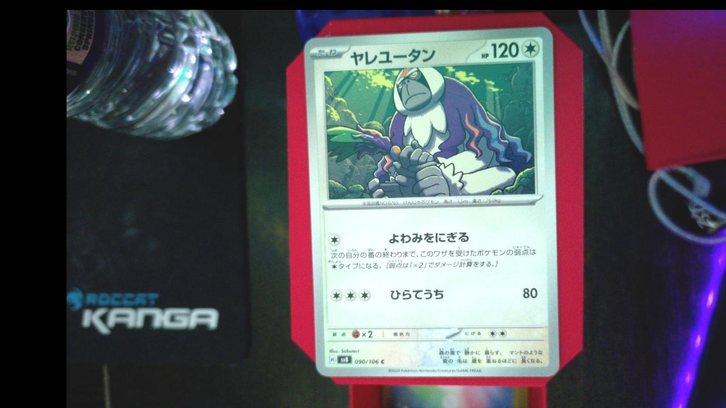 Oranguru 090/106 Super Electric Breaker Pokemon Japanese C NM