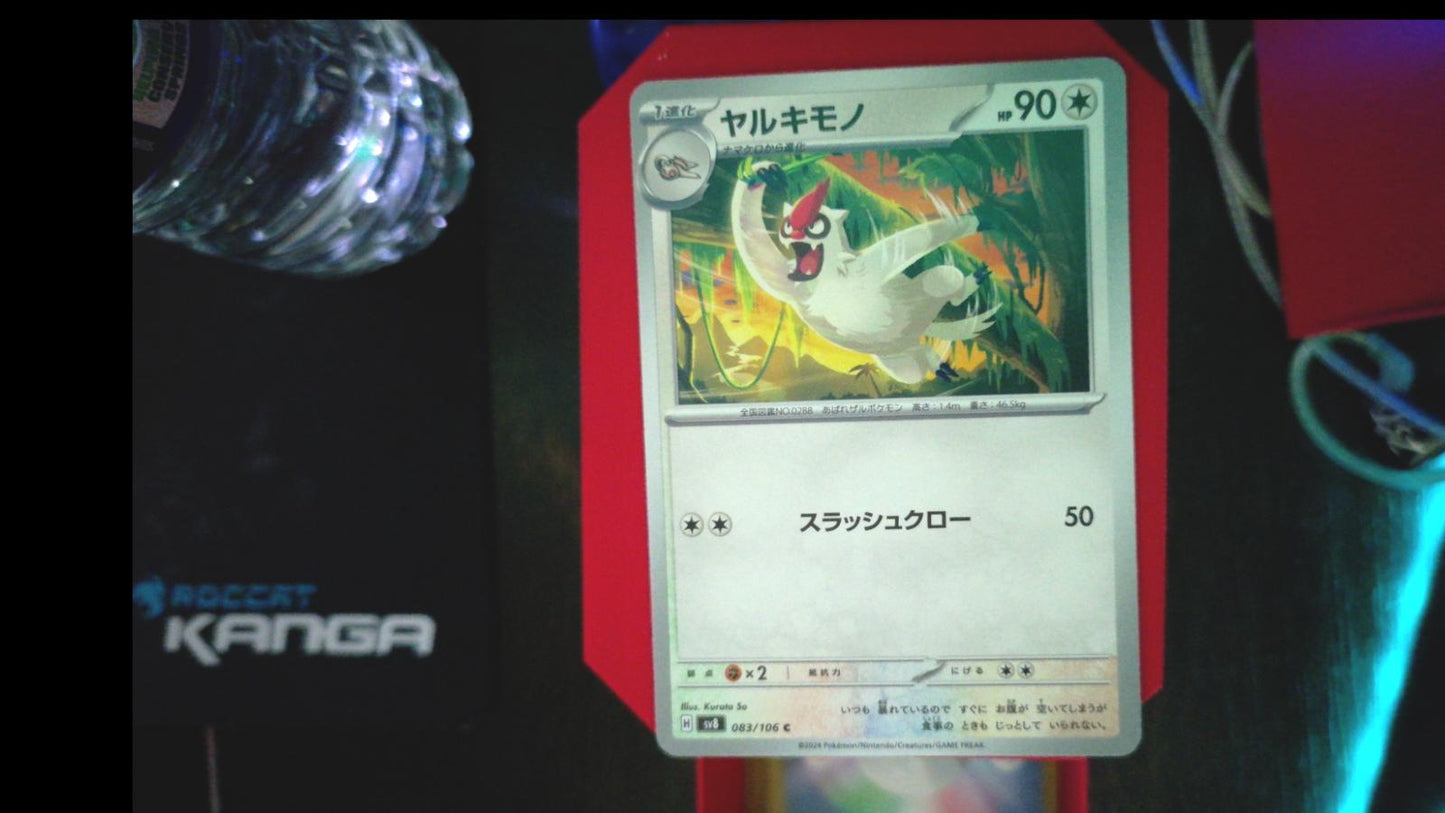 Vigoroth 083/106 Super Electric Breaker Pokemon Japanese C NM