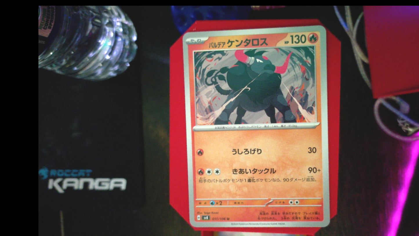 Paldean Tauros 011/106 Super Electric Breaker Pokemon Japanese UC NM