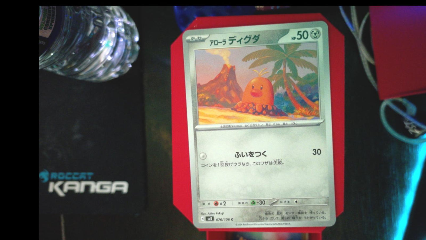 Alolan Diglett 076/106 Super Electric Breaker Pokemon Japanese C NM
