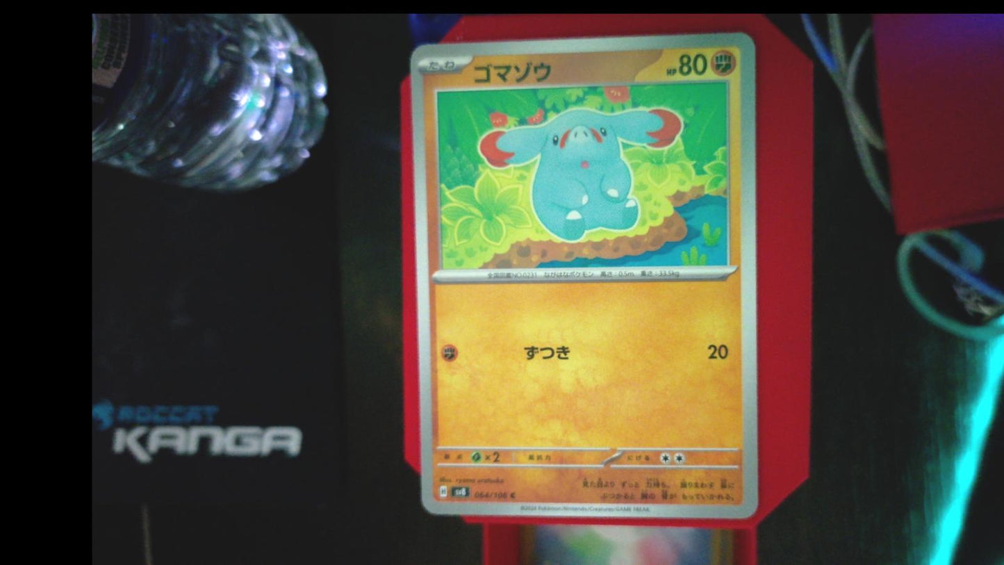 Phanpy 064/106 Super Electric Breaker Pokemon Japanese C NM