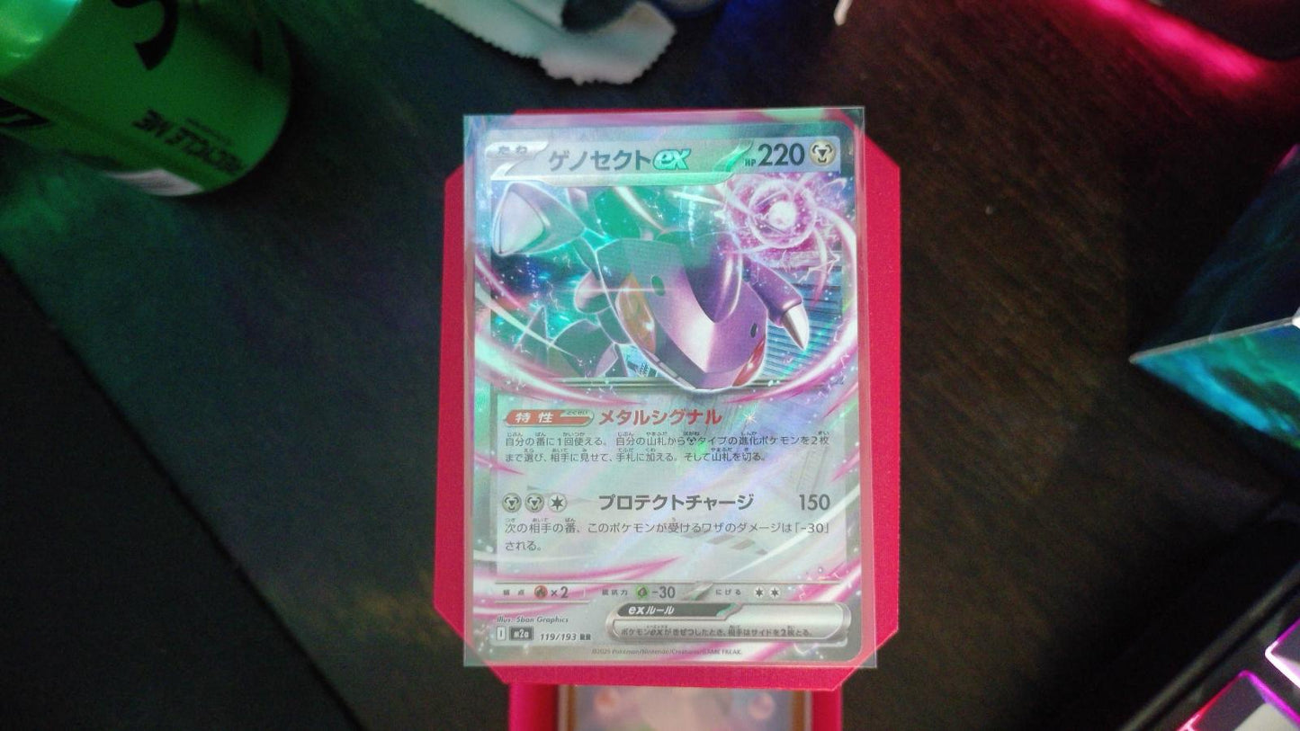 Genesect ex 119/193 MEGA Dream ex Pokemon Japanese Double Rare Holo NM