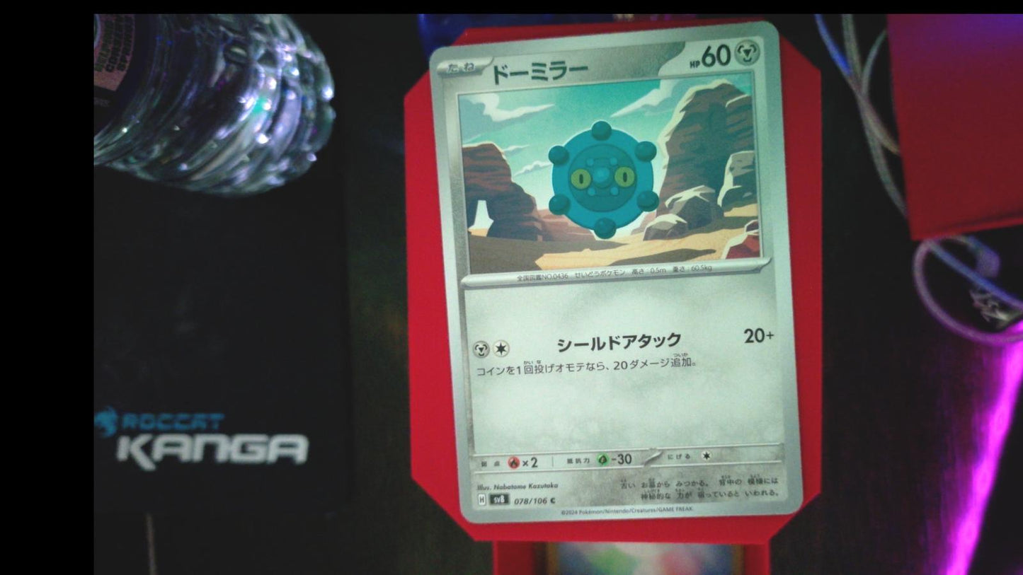 Bronzor 078/106 Super Electric Breaker Pokemon Japanese C NM