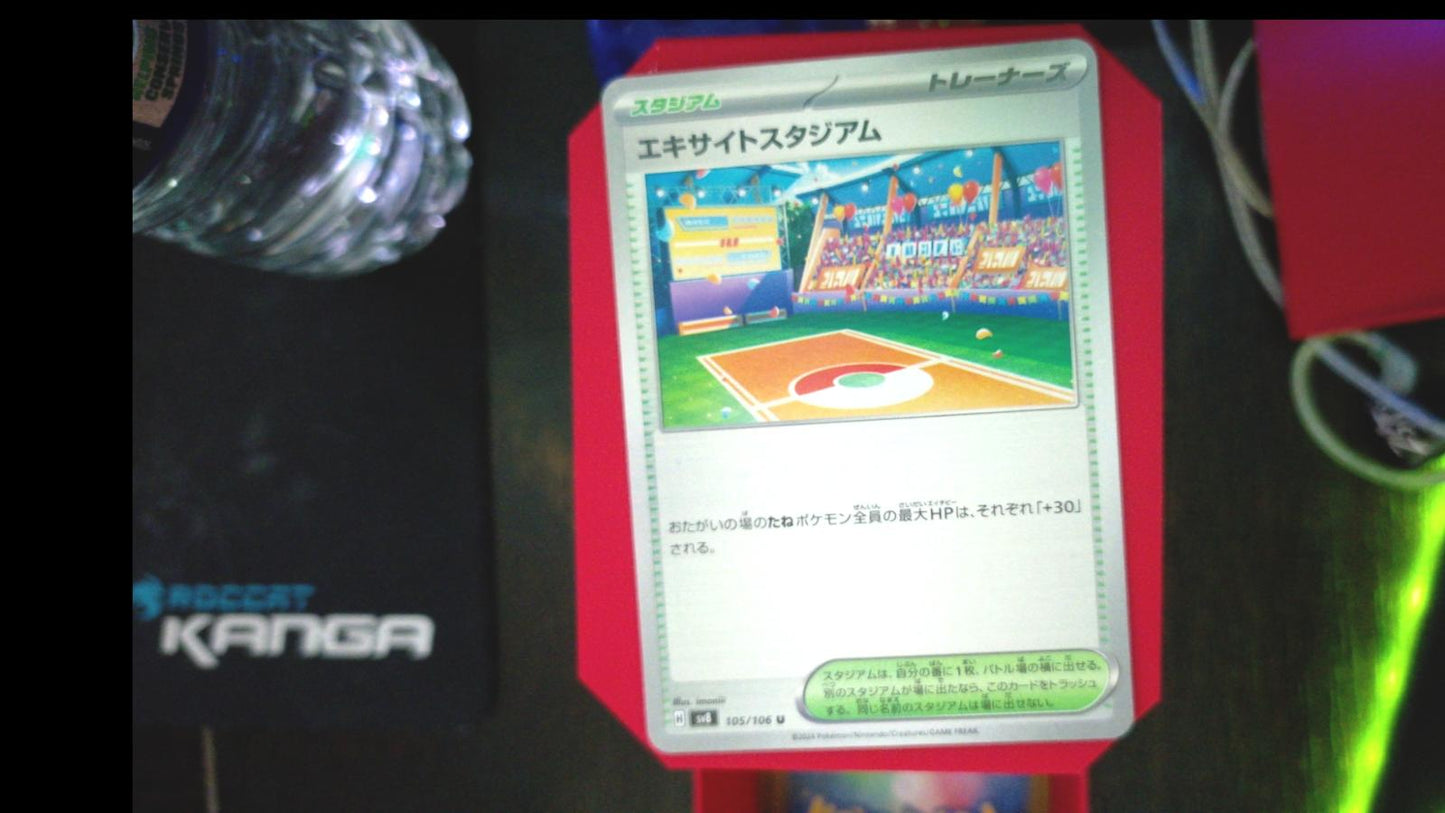 Exciting Stadium 105/106 Super Electric Breaker Pokemon Japanese UC NM
