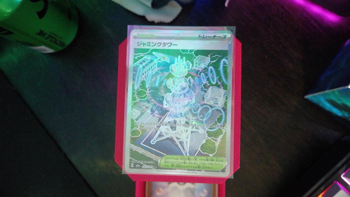 Jamming Tower 222/193 MEGA Dream ex Pokemon Japanese SR Holo NM