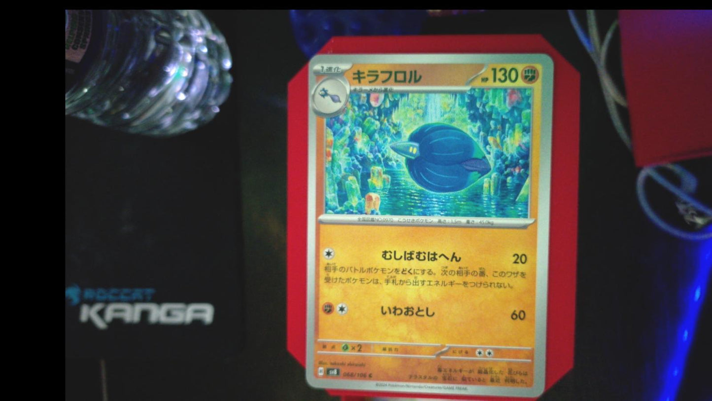 Glimmora 068/106 Super Electric Breaker Pokemon Japanese C NM