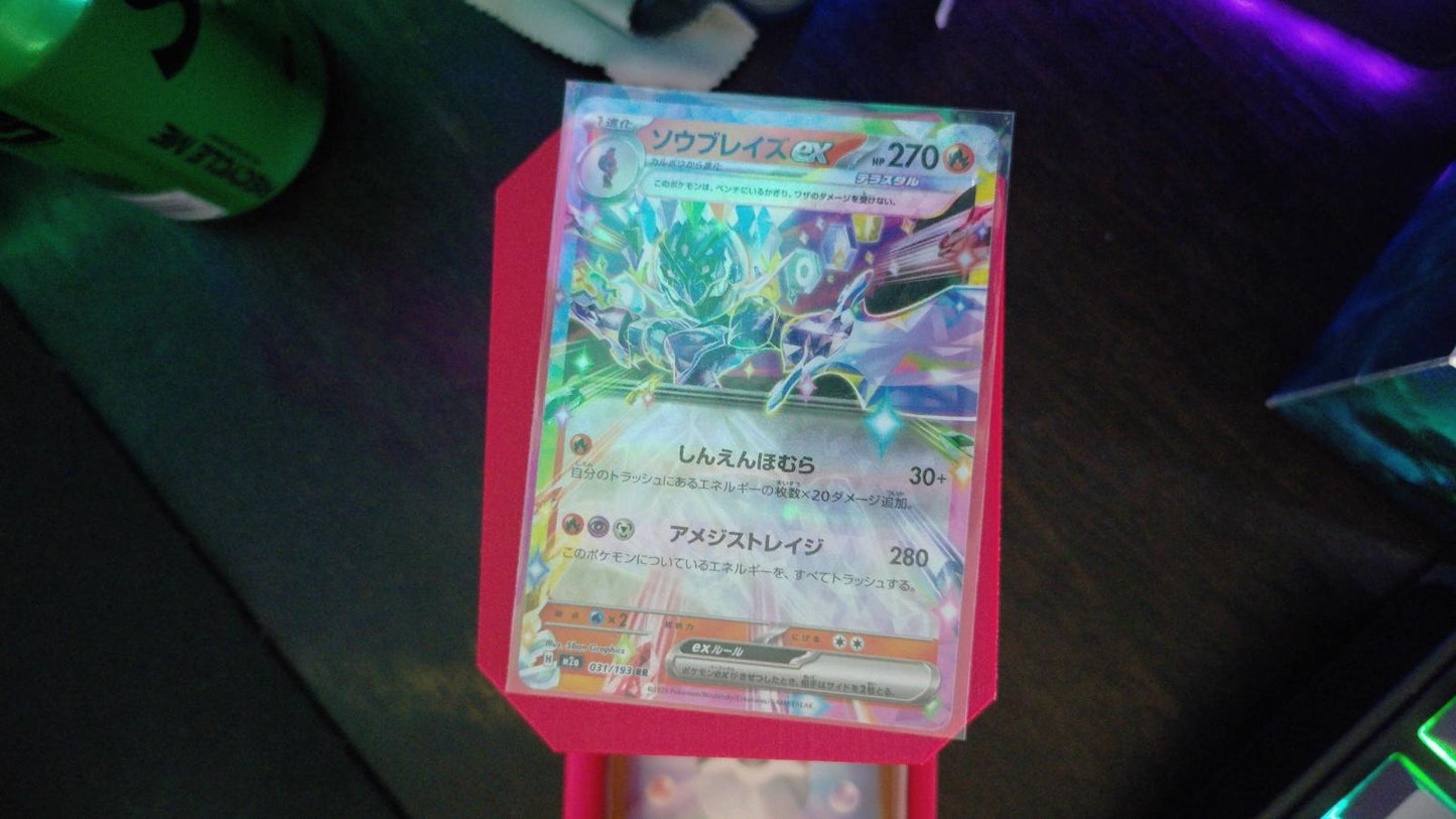 Ceruledge ex 031/193 MEGA Dream ex Pokemon Japanese Double Rare Holo NM