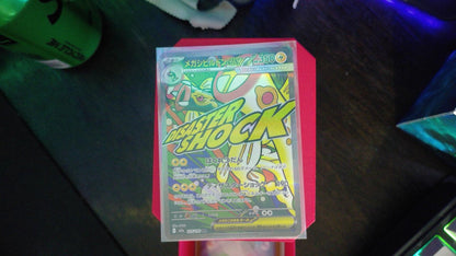Mega Eelektross ex 225/193 MEGA Dream ex Pokemon Japanese Holo NM
