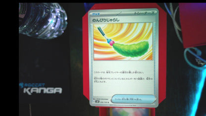 Carefree Cat Toy 096/106 Super Electric Breaker Pokemon Japanese UC NM