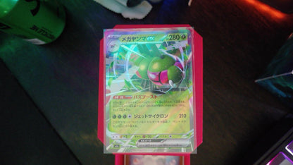 Yanmega ex 003/193 MEGA Dream ex Pokemon Japanese Double Rare Holo NM