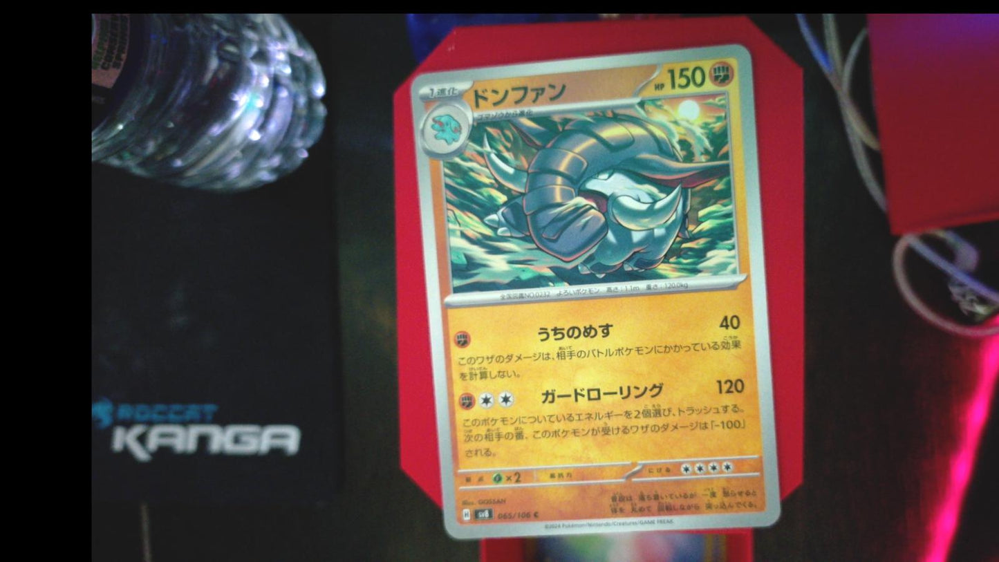 Donphan 065/106 Super Electric Breaker Pokemon Japanese C NM