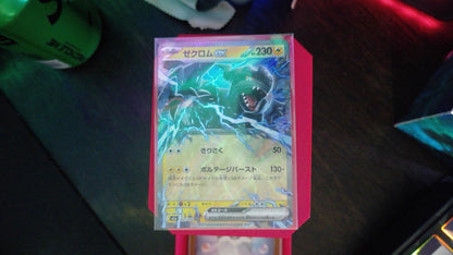 Zekrom ex 051/193 MEGA Dream ex Pokemon Japanese Double Rare Holo NM