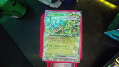 Teal Mask Ogerpon ex 017/193 MEGA Dream ex Pokemon Japanese Double Rare Holo NM