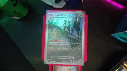 Team Rocket's Dugtrio 206/193 MEGA Dream ex Pokemon Japanese Art Rare Holo NM