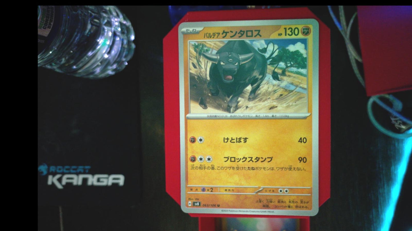 Paldean Tauros 063/106 Super Electric Breaker Pokemon Japanese UC NM
