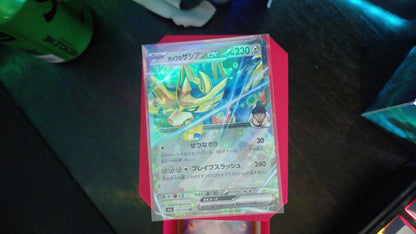 Hop's Zacian ex 123/193 MEGA Dream ex Pokemon Japanese Double Rare Holo NM