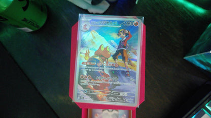 Ethan's Magcargo 197/193 MEGA Dream ex Pokemon Japanese Art Rare Holo NM