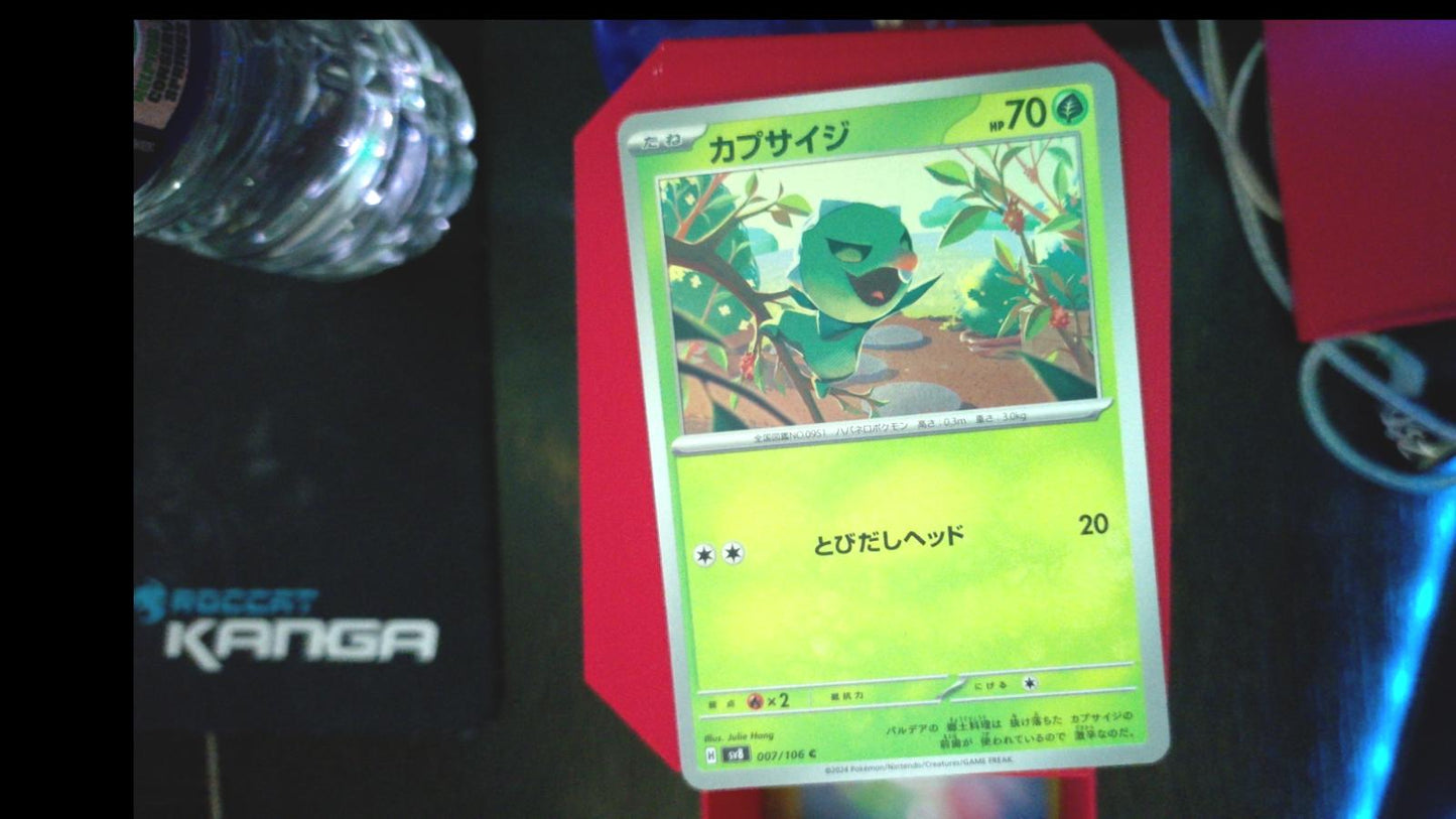 Capsakid 007/106 Super Electric Breaker Pokemon Japanese C NM