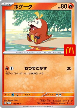 Fuecoco 018/M-P M-P Promotional Cards Pokemon Japanese P NM