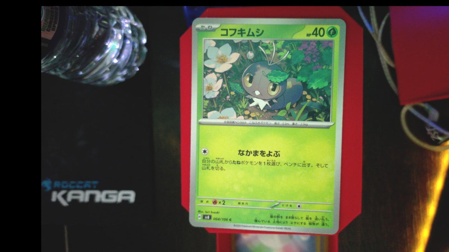 Scatterbug 004/106 Super Electric Breaker Pokemon Japanese C NM