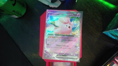 Lillie's Clefairy ex 060/193 MEGA Dream ex Pokemon Japanese Double Rare Holo NM