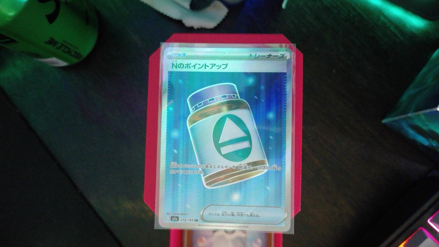 N's PP Up 214/193 MEGA Dream ex Pokemon Japanese SR Holo NM