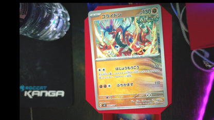 Koraidon 069/106 Super Electric Breaker Pokemon Japanese UC NM
