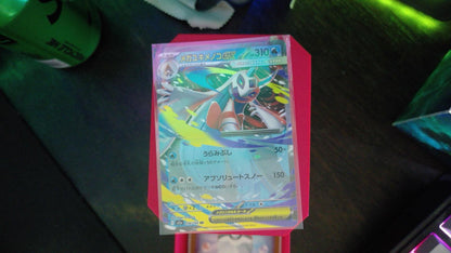 Mega Froslass ex 036/193 MEGA Dream ex Pokemon Japanese Double Rare Holo NM