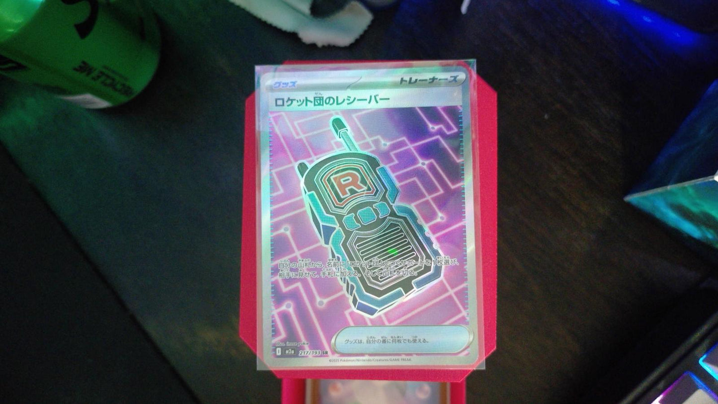 Team Rocket's Transceiver 217/193 MEGA Dream ex Pokemon Japanese SR Holo NM