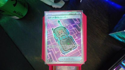 Team Rocket's Transceiver 217/193 MEGA Dream ex Pokemon Japanese SR Holo NM