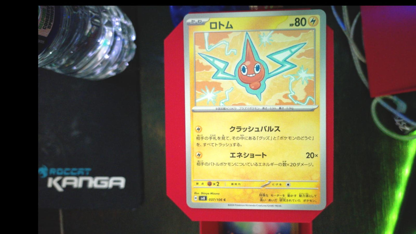 Rotom 037/106 Super Electric Breaker Pokemon Japanese C NM