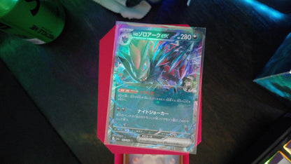 N's Zoroark ex 112/193 MEGA Dream ex Pokemon Japanese Double Rare Holo NM