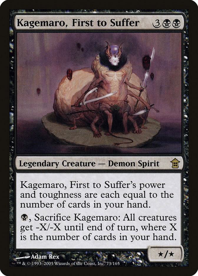 Kagemaro, First to Suffer 73 Saviors of Kamigawa MTG R LP