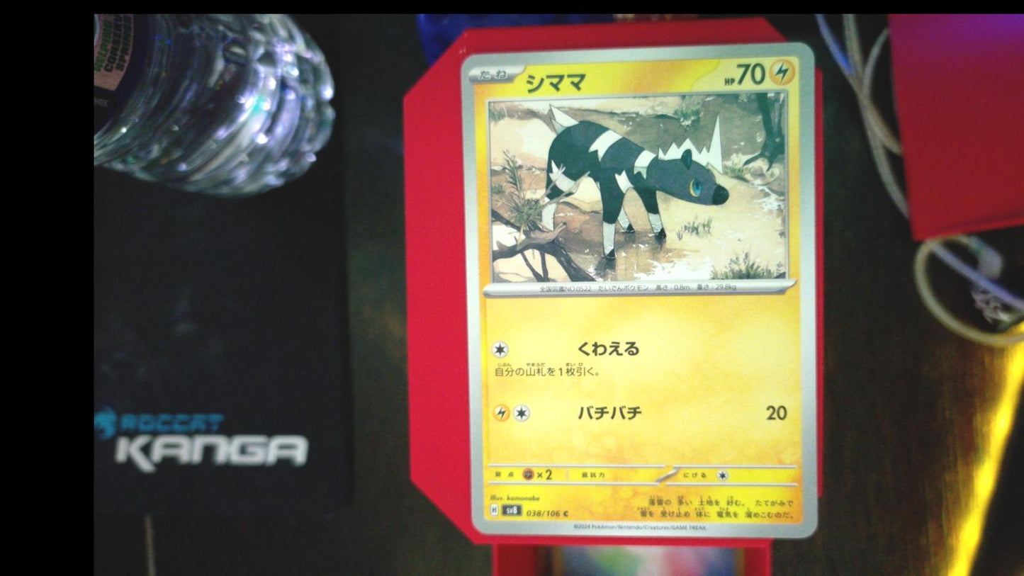 Blitzle 038/106 Super Electric Breaker Pokemon Japanese C NM