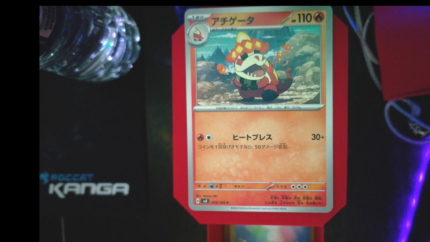 Crocalor 018/106 Super Electric Breaker Pokemon Japanese C NM