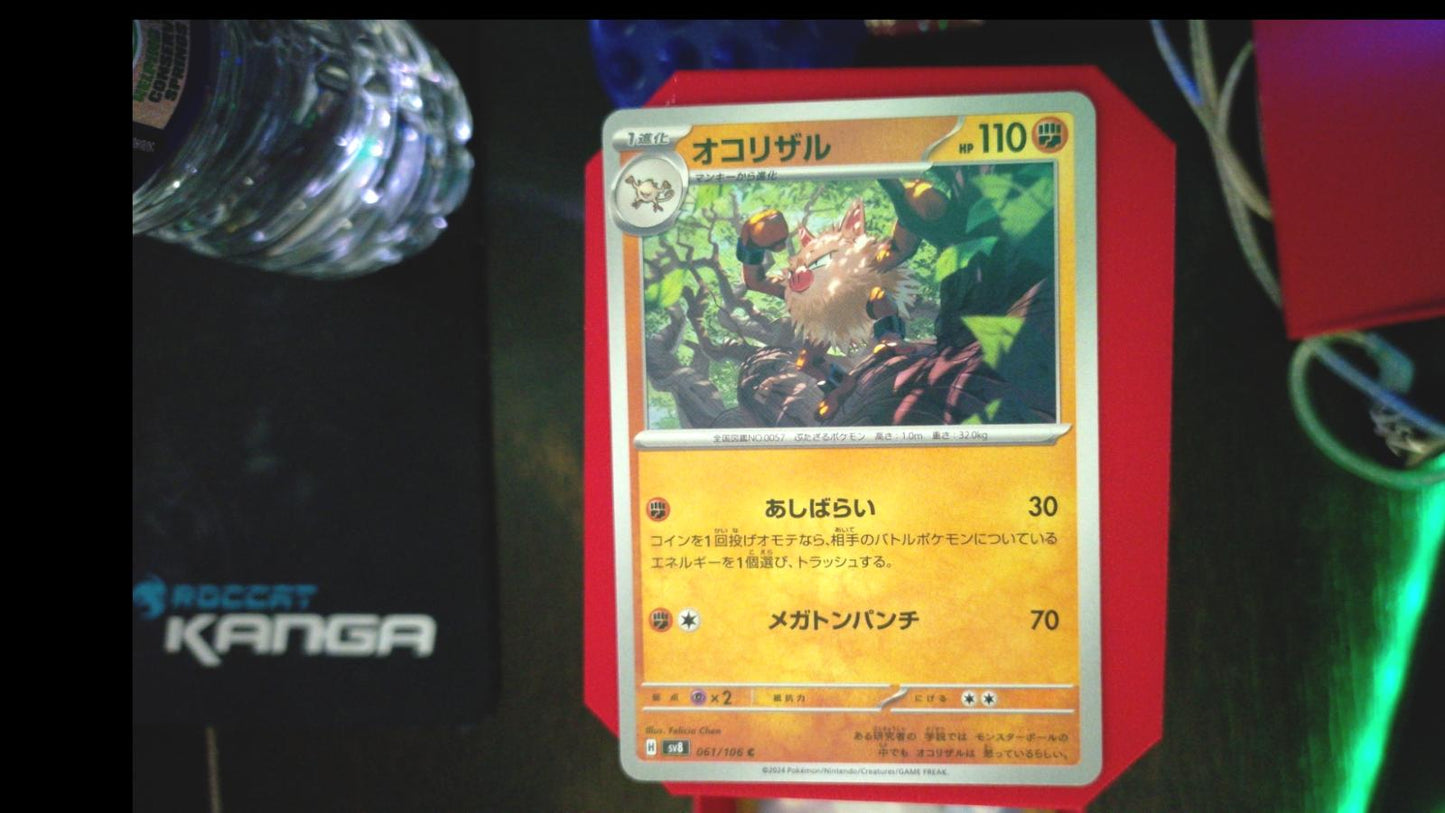 Primeape 061/106 Super Electric Breaker Pokemon Japanese C NM