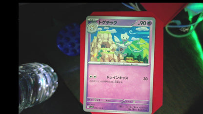 Togetic 046/106 Super Electric Breaker Pokemon Japanese C NM