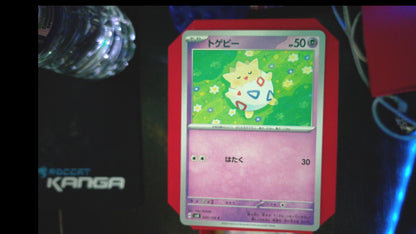 Togepi 064/193 MEGA Dream ex Pokemon Japanese NM