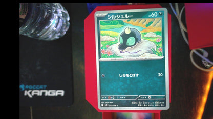 Shroodle 073/106 Super Electric Breaker Pokemon Japanese C NM