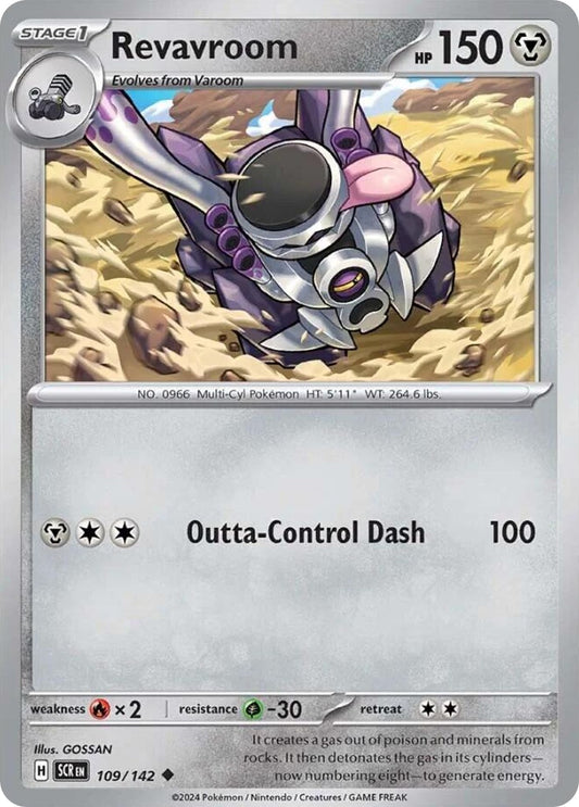 Revavroom 109/142 Stellar Crown Pokemon UC NM