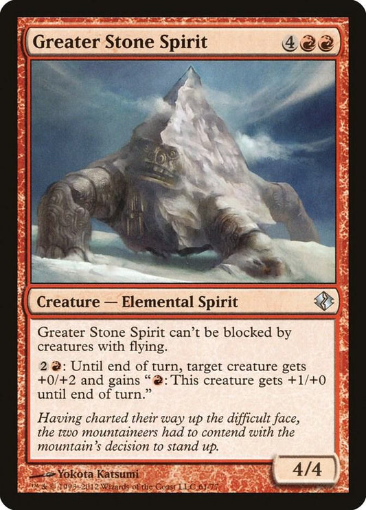 Greater Stone Spirit 61 Duel Decks: Venser vs. Koth MTG UC NM