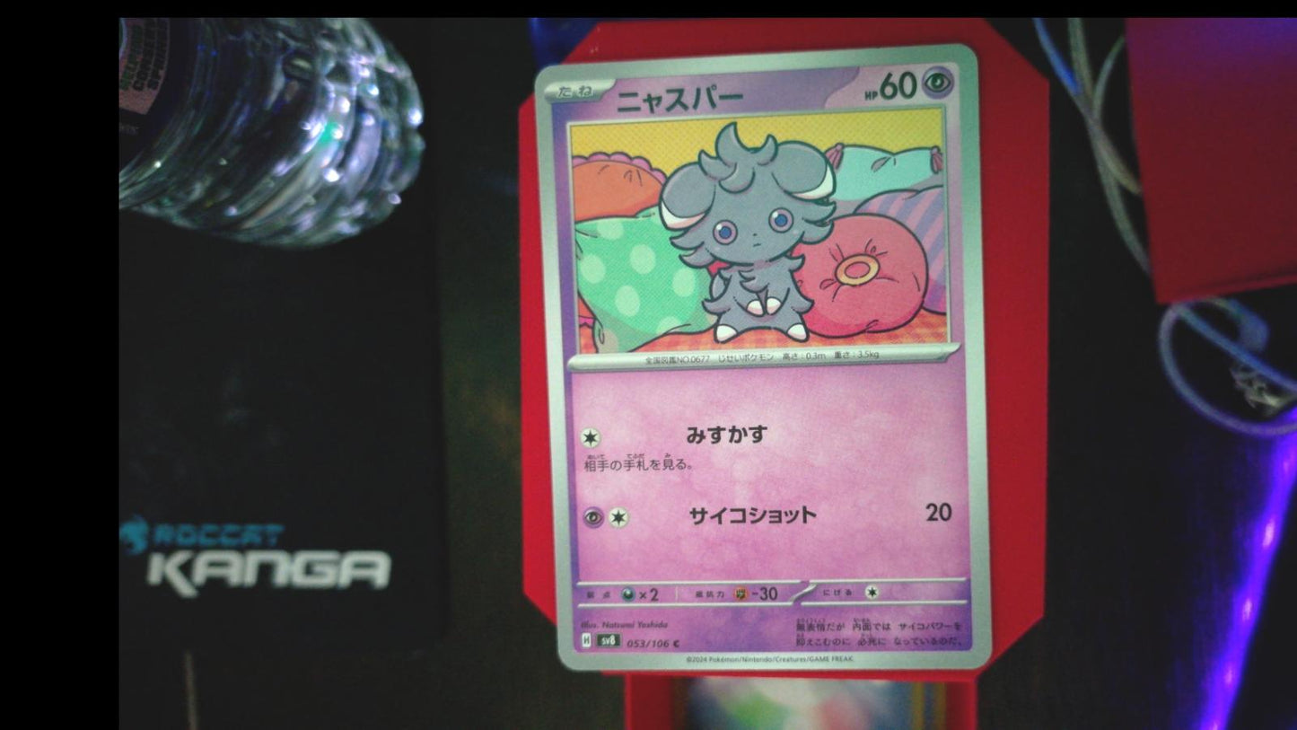 Espurr 053/106 Super Electric Breaker Pokemon Japanese C NM